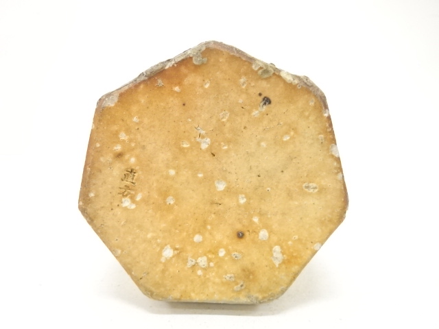  信楽焼　上田直方造　耳付花入